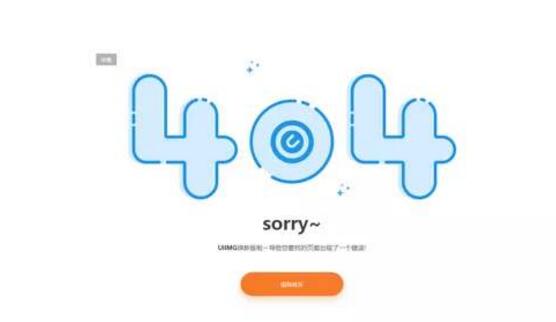 百度只收录网站首页怎么办 如何解决 