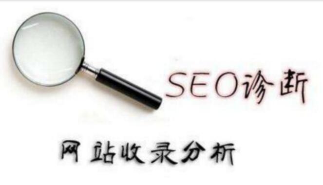 新站文章不收录怎么办 教您解决并快速收录 