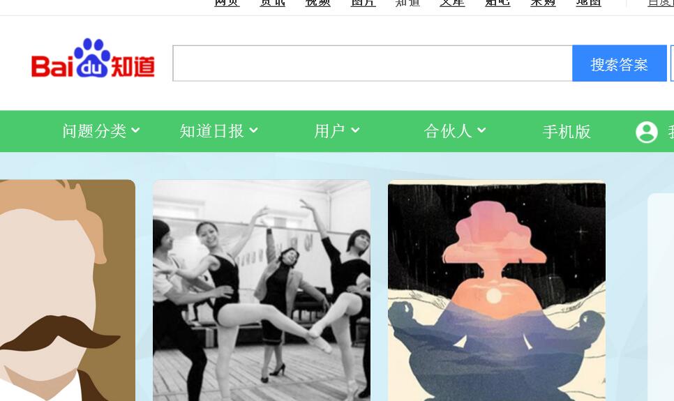 利用高权重网站发帖/快速排名的方法！