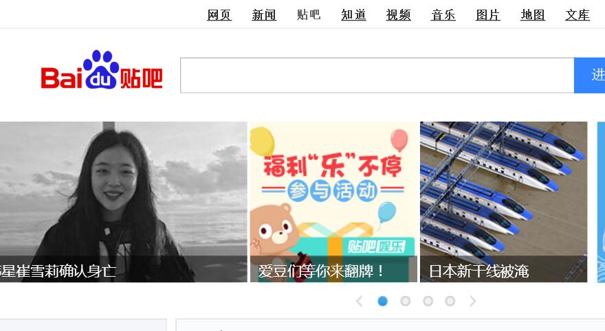 利用高权重网站发帖/快速排名的方法！