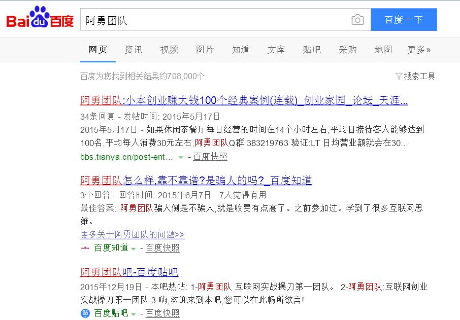 利用高权重网站发帖/快速排名的方法！
