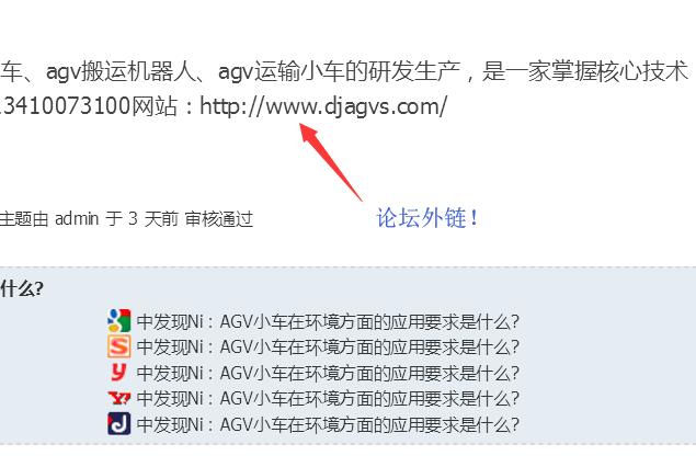 nofollow标签的作用 使用技巧/集权方法！