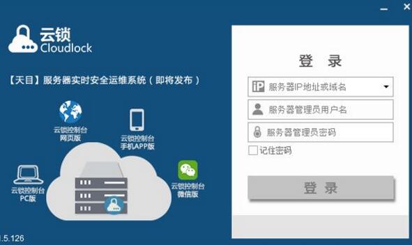 教您免费开启宝塔waf防火墙 让网站更安全！