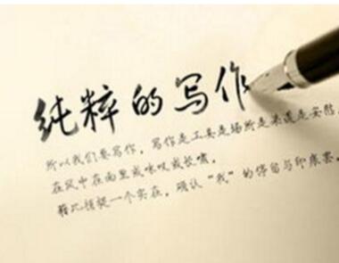网站SEO必须要写原创么 原创一定利于排名么 