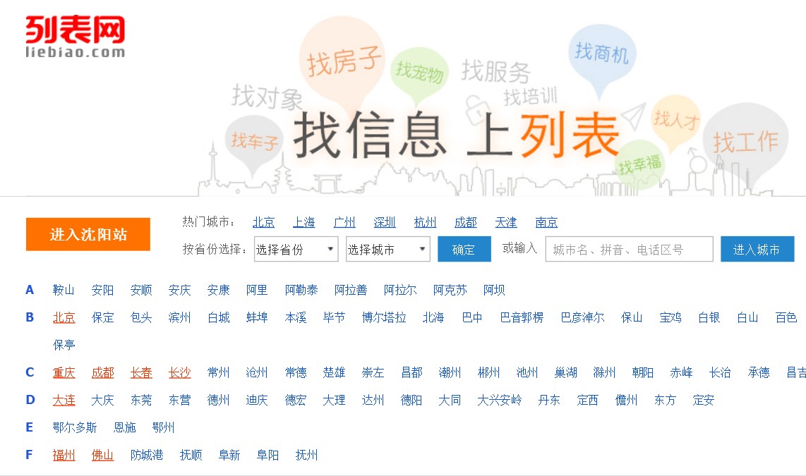 哪些外链对网站是无效的 有效的外链形式有哪些 
