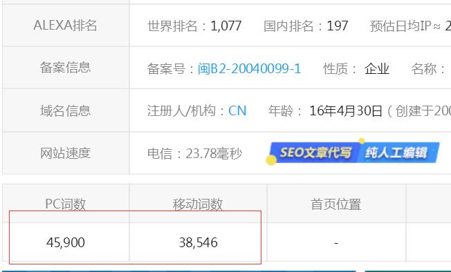 中大型网站SEO如何优化 如何搭建大型网站 
