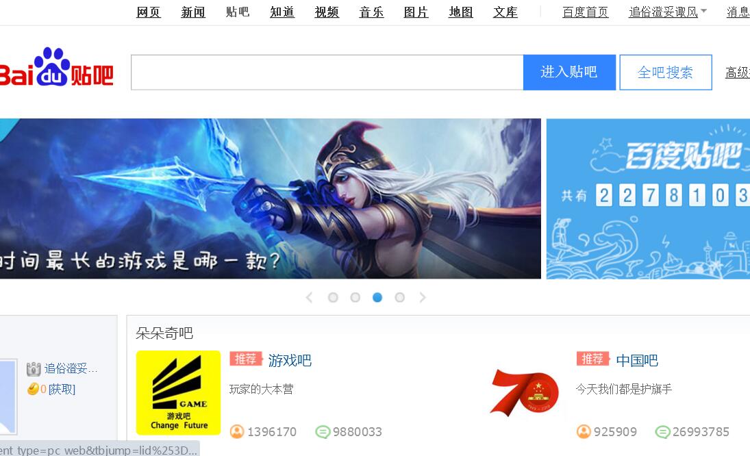 提升网站流量的几种有效方法！