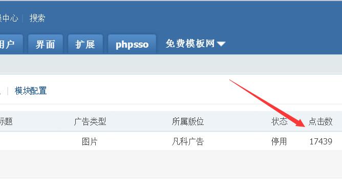 提升网站流量的几种有效方法！