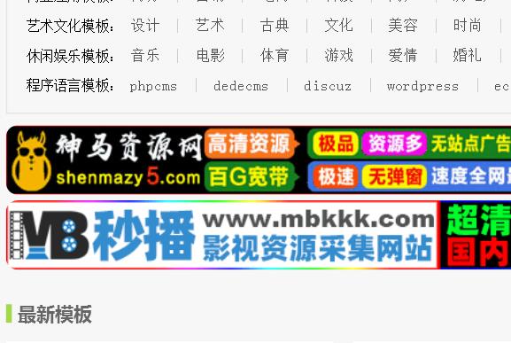 都说个人网站以死 真的死了么 如何盈利那 