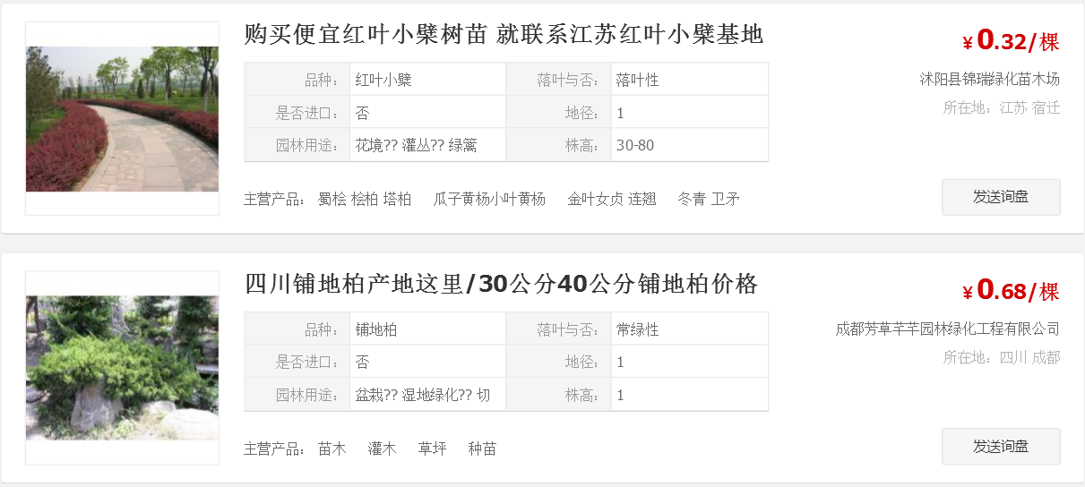 教您通过网站SEO优化获得成交订单！