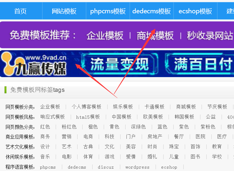 网站如何盈利赚钱 网站盈利的方法推荐！