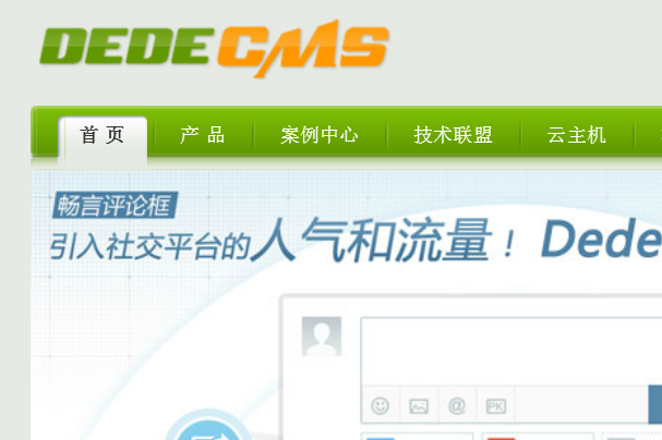 选择利于SEO优化的网站程序 让网站100%排名成功 