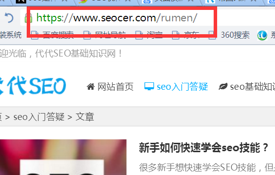 网站内权重是如何传递的 站内权重传递五个原则！