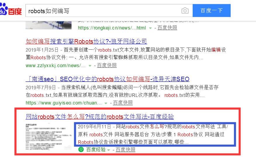 如何吸引用户点击您的网站 增加点击量 