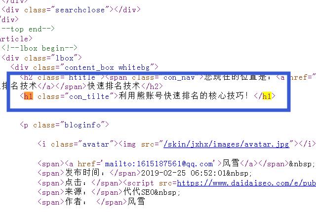 如何优化网站长尾关键词/长尾词优化技巧