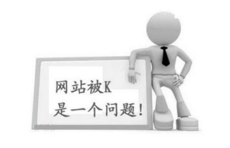 如何打造高质量网站 提高用户体验！