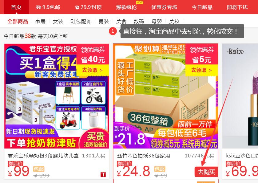 学会网站SEO都可以做什么 