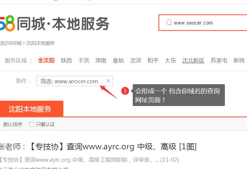 网站外链自动批量发布“查询外链”有用么 