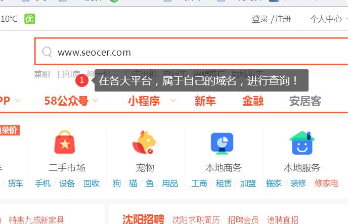 网站外链自动批量发布“查询外链”有用么 
