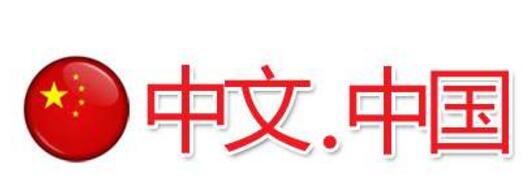 哪种域名后缀利于SEO排名优化！