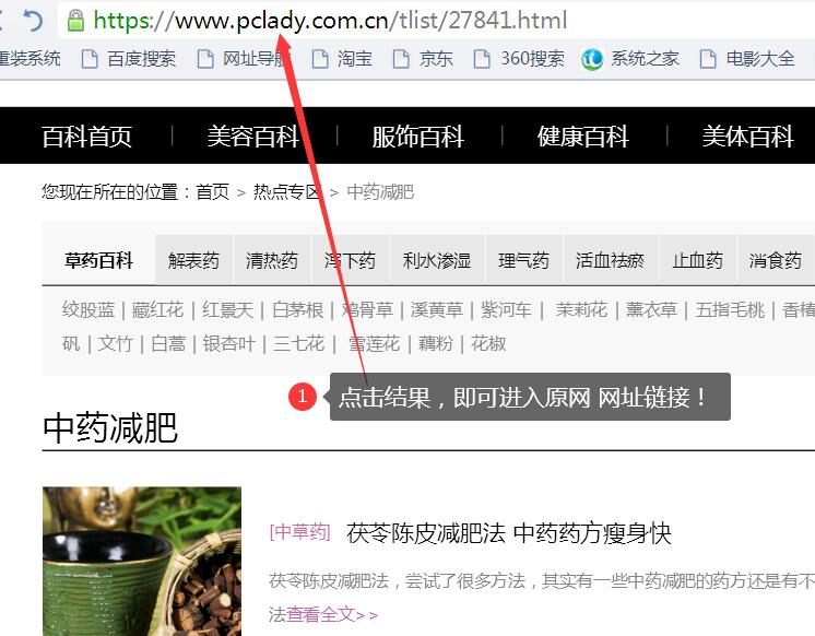 网站SEO优化是什么 