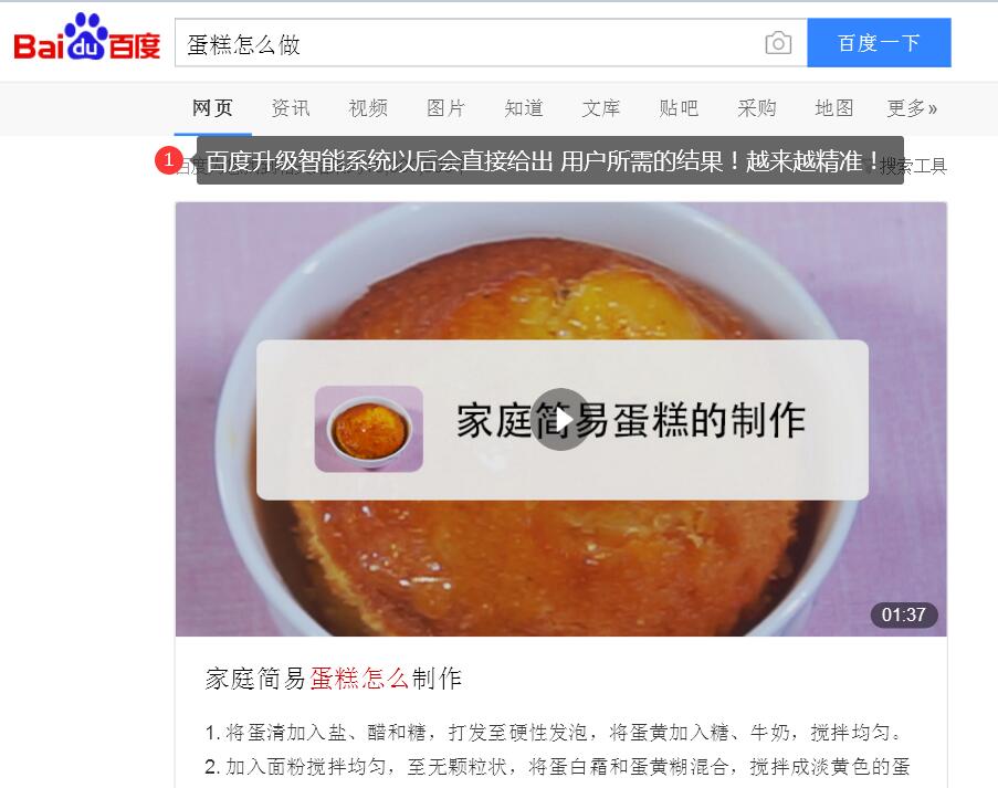 网站SEO优化是什么 