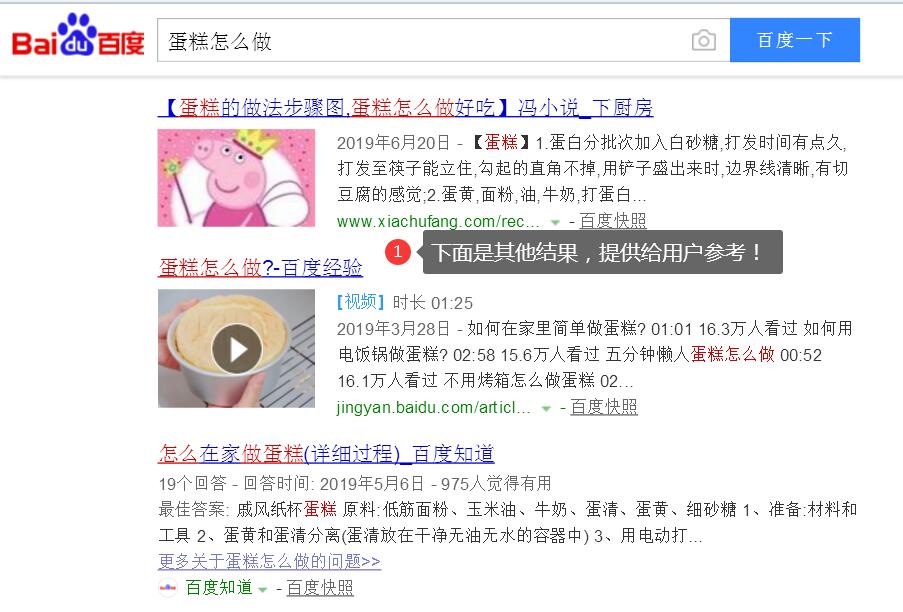 网站SEO优化是什么 