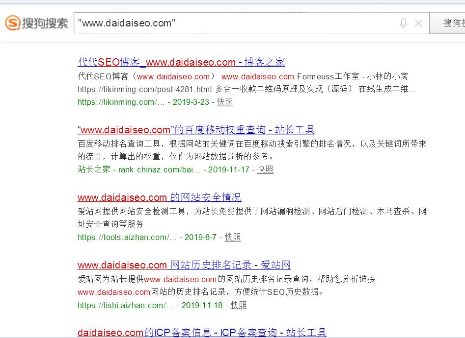 如何精准查询网站外链 