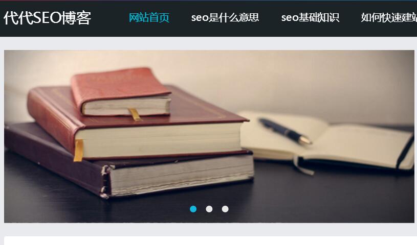 怎么优化个人博客站点！