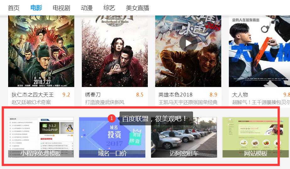 视频网站流量怎么赚钱 