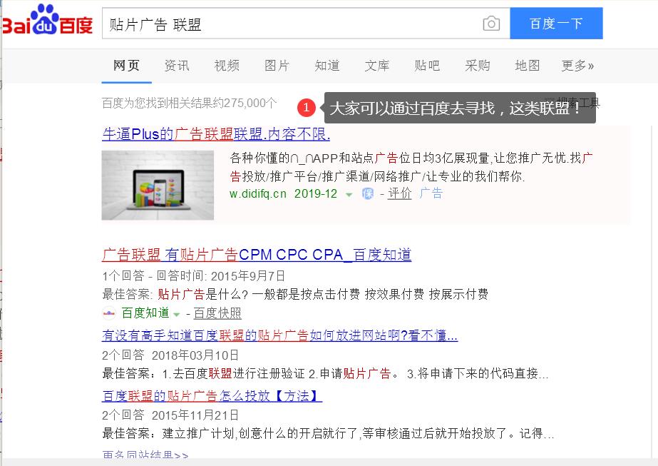 视频网站流量怎么赚钱 