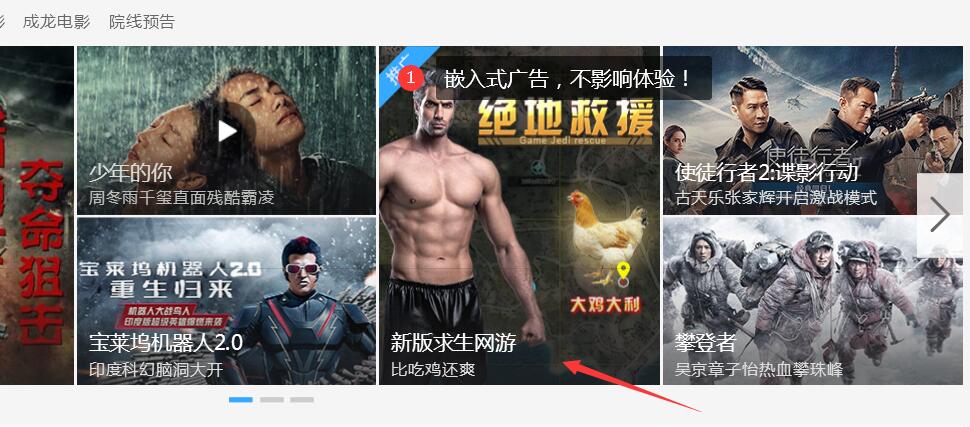 视频网站流量怎么赚钱 