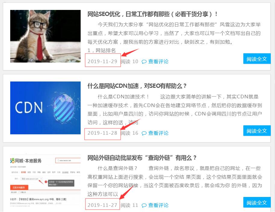 新站上线需要注意的几点SEO操作！