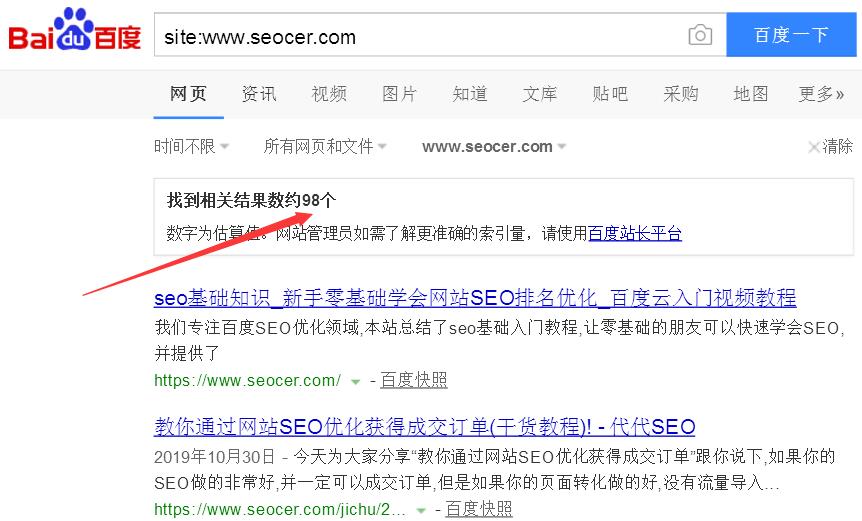 seo诊断分析都需要分析哪些方面！