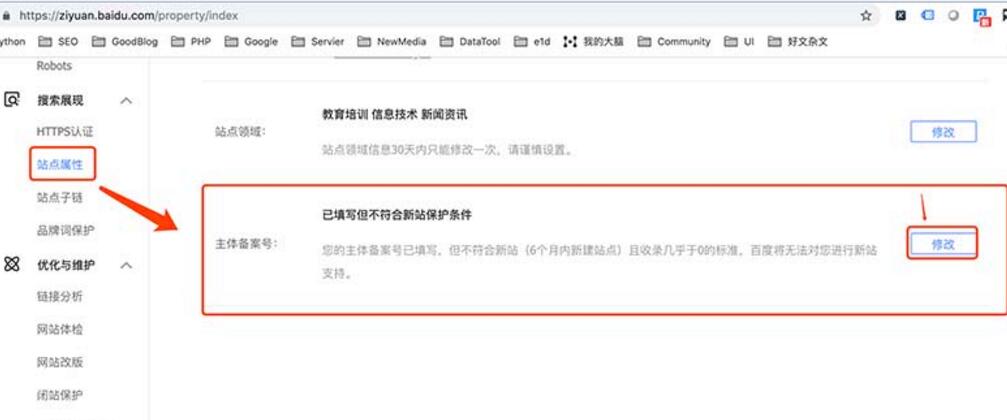 百度只收录网站首页 不收录内页怎么办！