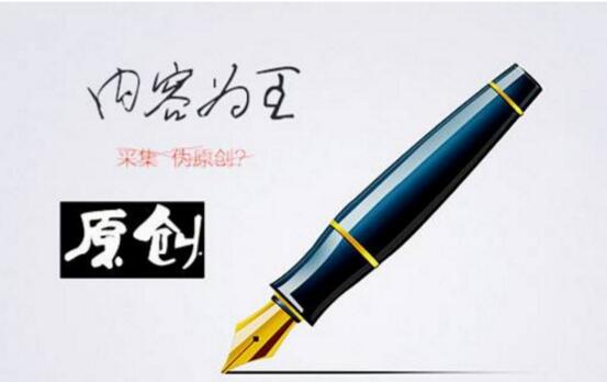 百度只收录网站首页 不收录内页怎么办！