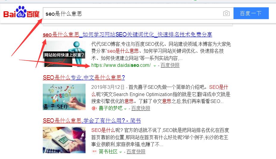 如何分析一个网站SEO做的怎么样 