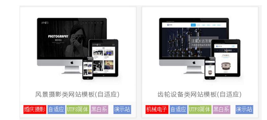 个人博客网站seo优化排名技巧！