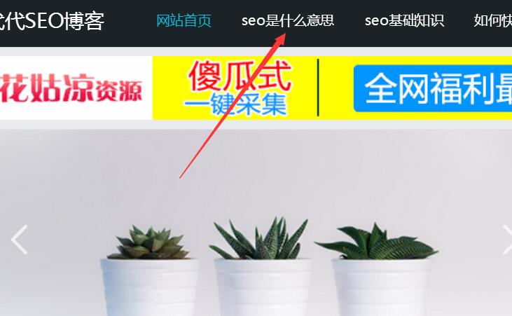网站关键词如何布局 才能提高网站排名 