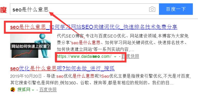 网站关键词如何布局 才能提高网站排名 