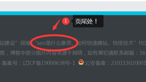 网站关键词如何布局 才能提高网站排名 