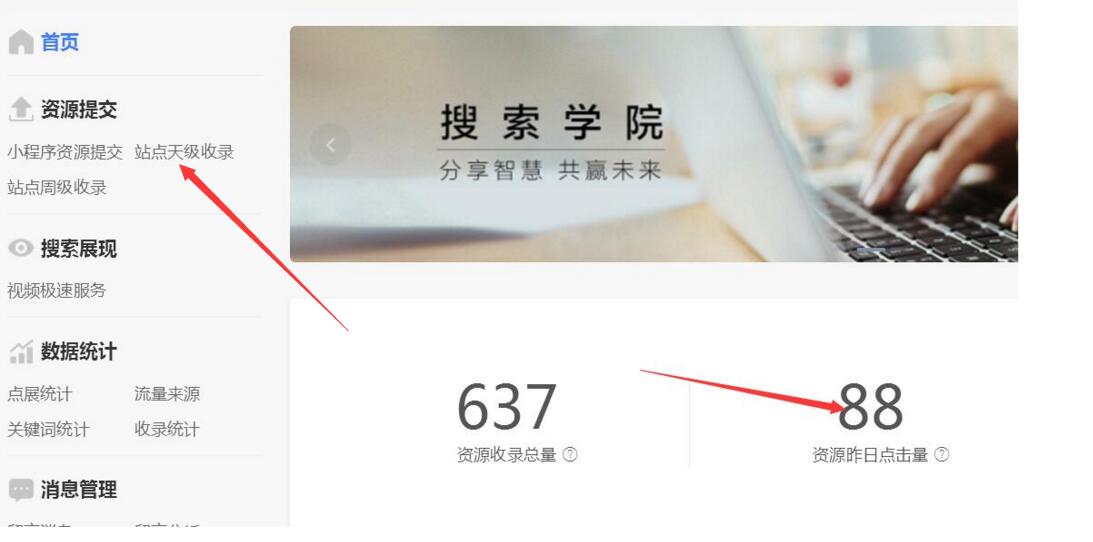 网站优化2个月,只收录首页不收录内页怎么办 