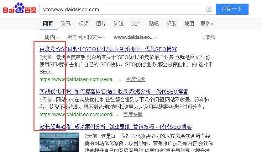 网站一直更新原创内容 排名为何还是上不去 