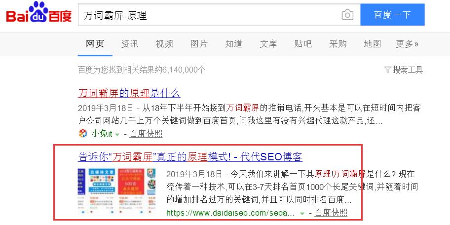 网站一直更新原创内容 排名为何还是上不去 