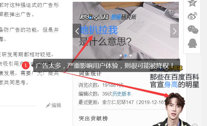 网站内页被降权 排名全部消失怎么恢复 
