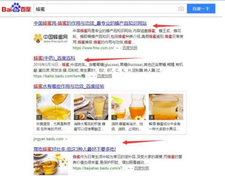 分析百度搜索结果 找出SEO排名的核心点！
