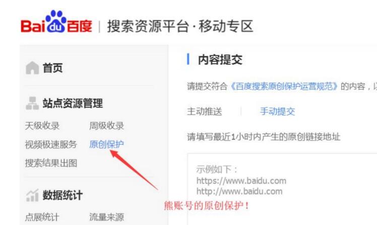 白帽SEO关键词如何快速排名/技巧！
