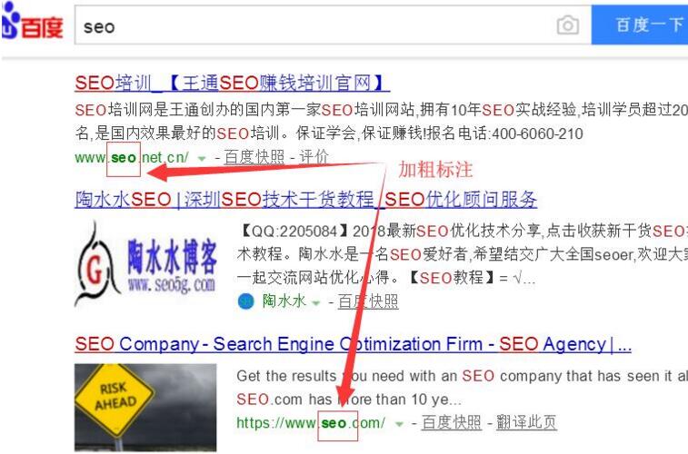 白帽SEO关键词如何快速排名/技巧！