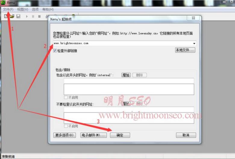 网站死链如何查找 五种快速查找死链的方法！
