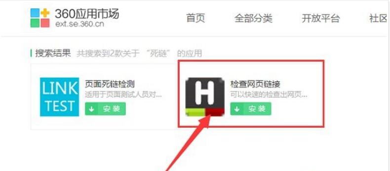 网站死链如何查找 五种快速查找死链的方法！